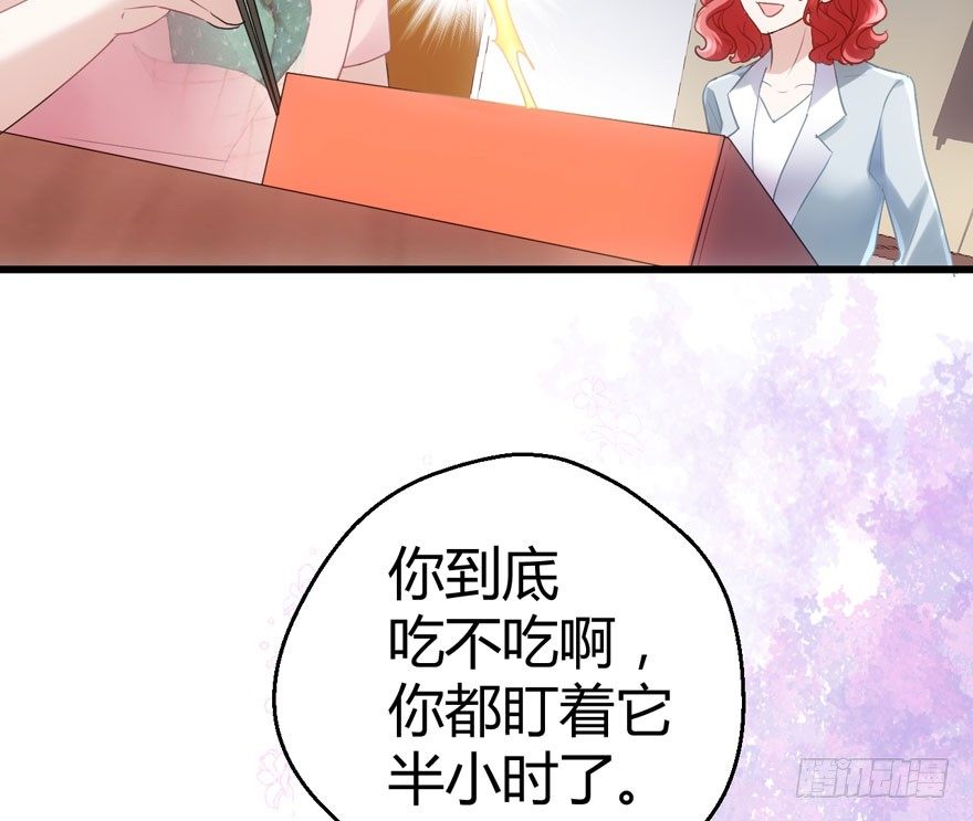 （福利免费番外）笑笑徒伤悲14