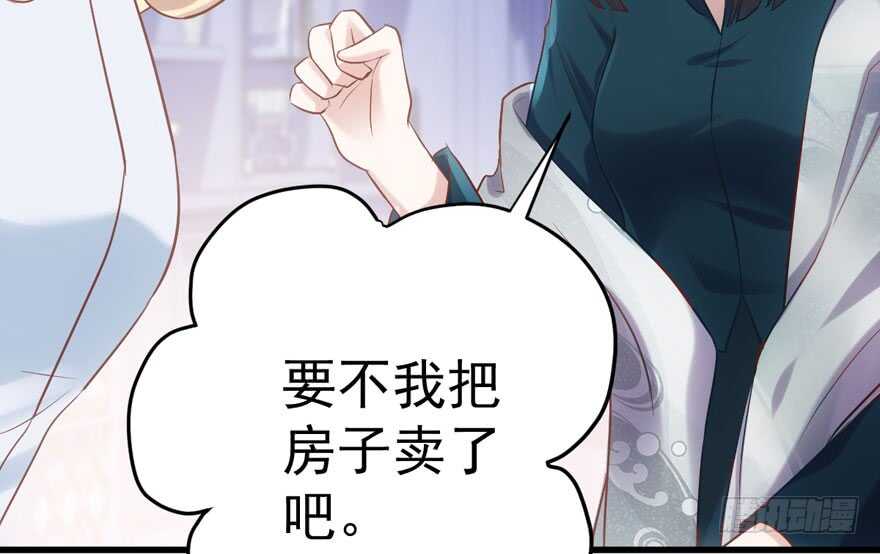 非她莫属17
