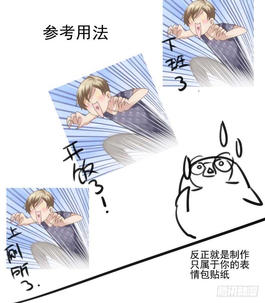 独一无二的苏晓91