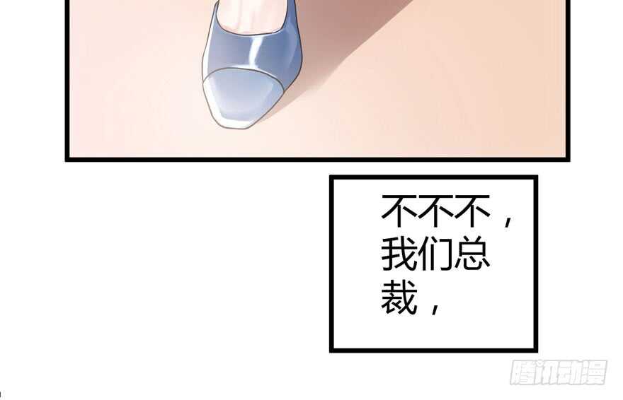 番外，苏晓的助理15