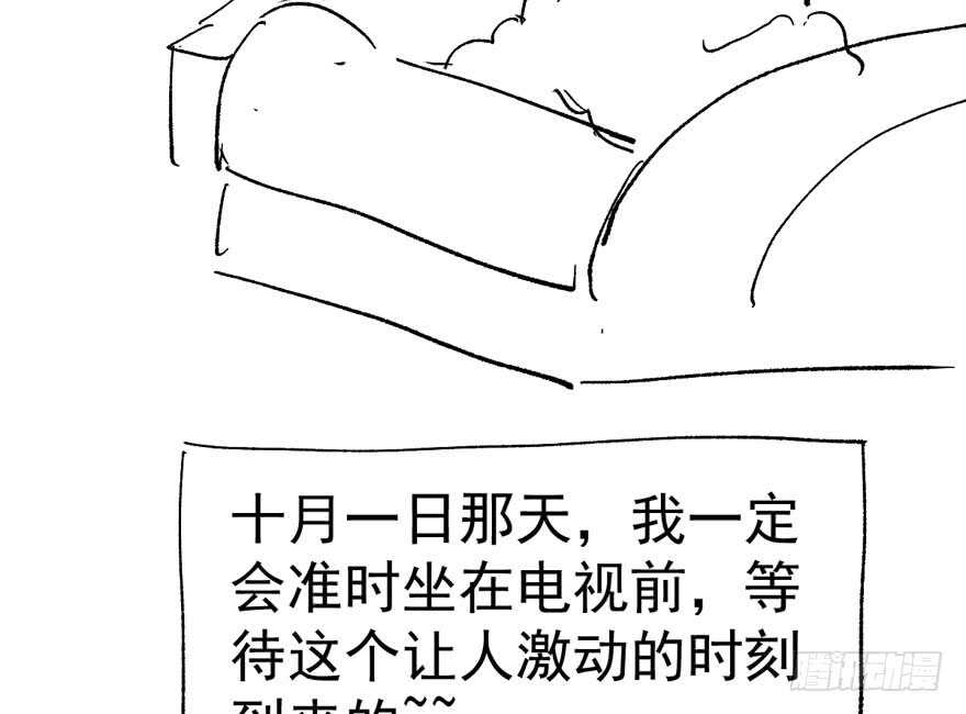 飙戏现场124