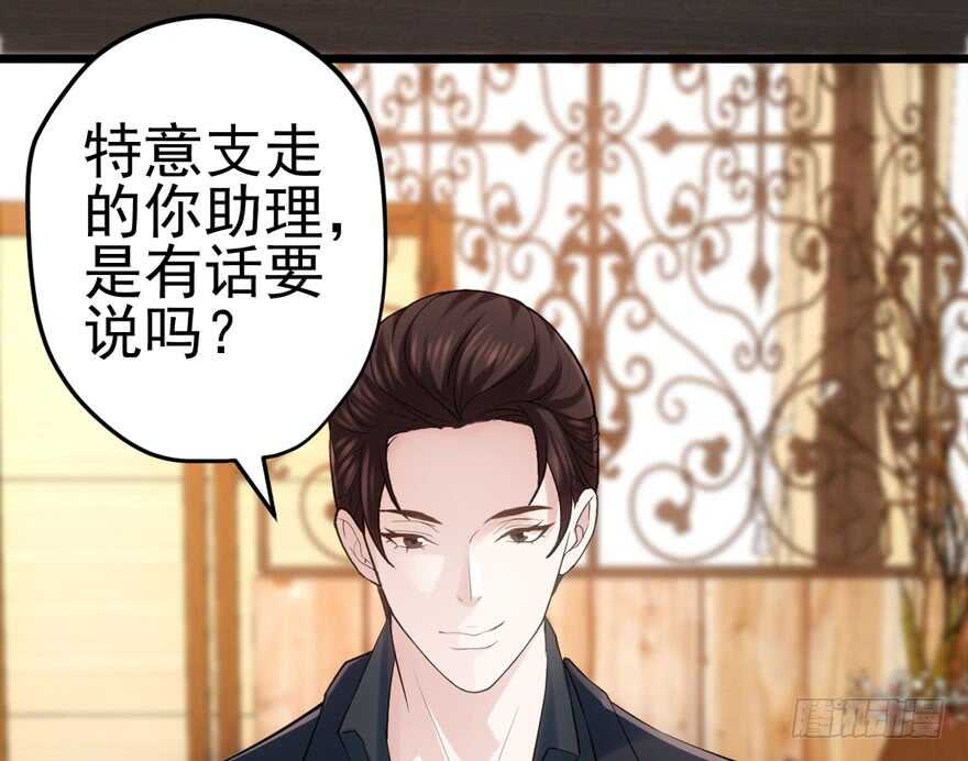 独一无二的苏晓33