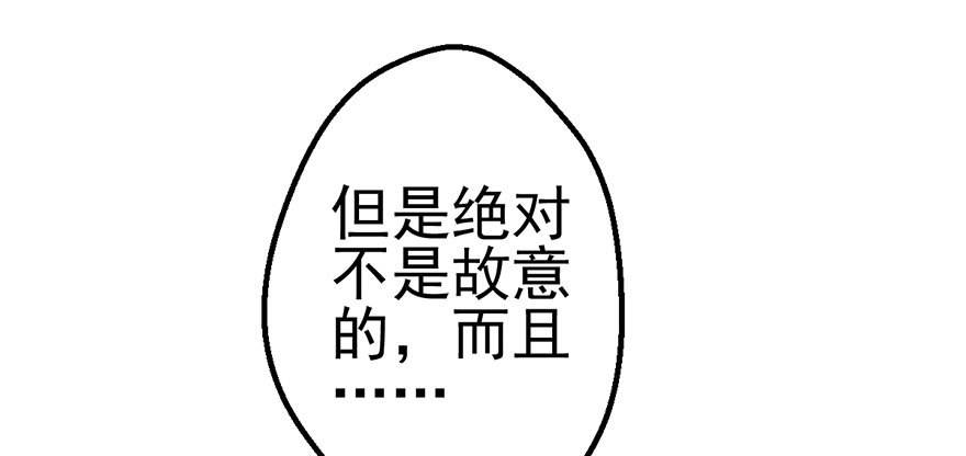 女配诬陷女配，真假恶毒女配39