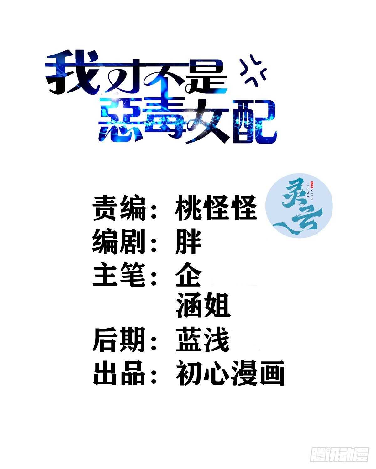 双响炮1