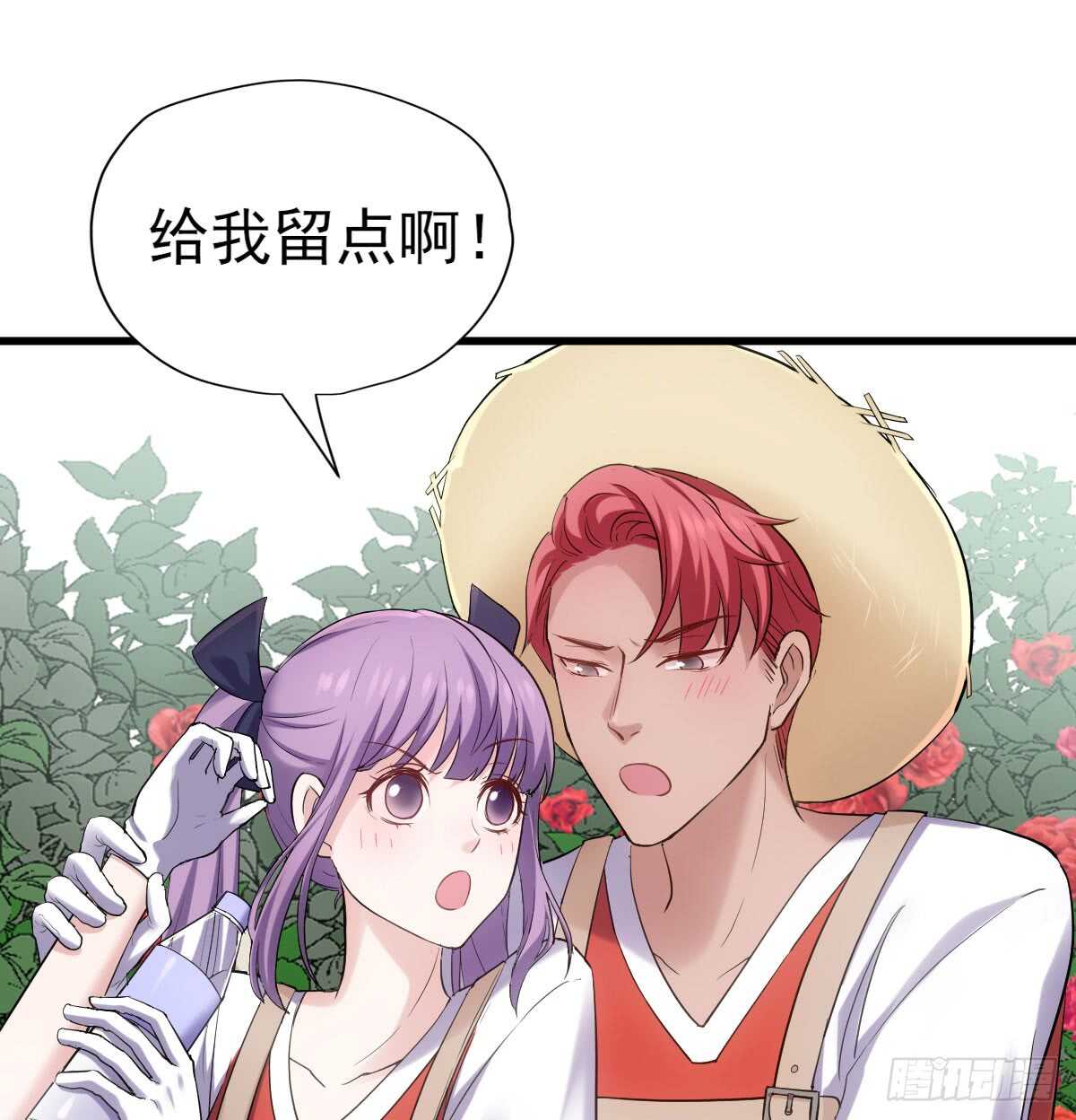 花中黑里俏38