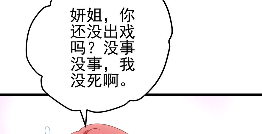 杀青！97