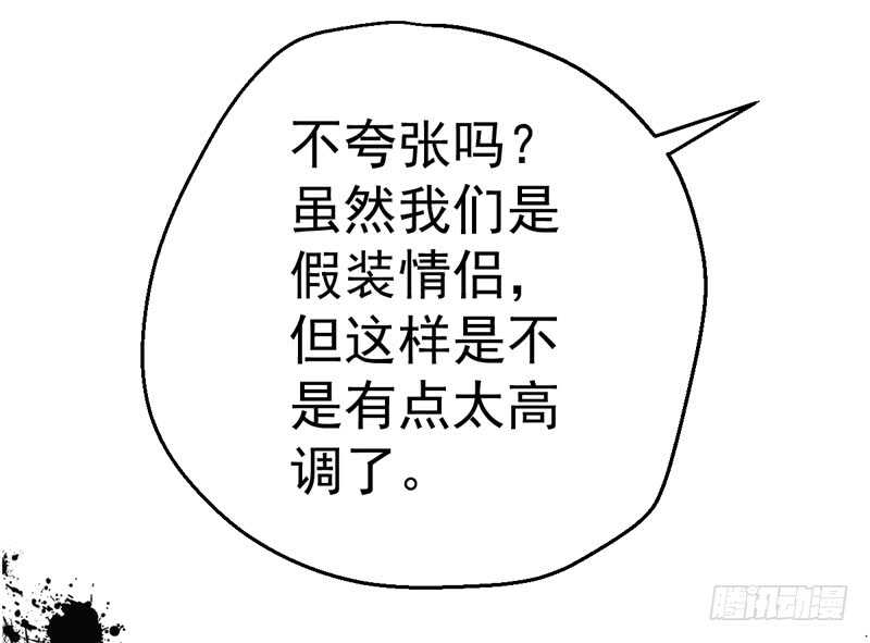 美好的人造回忆99