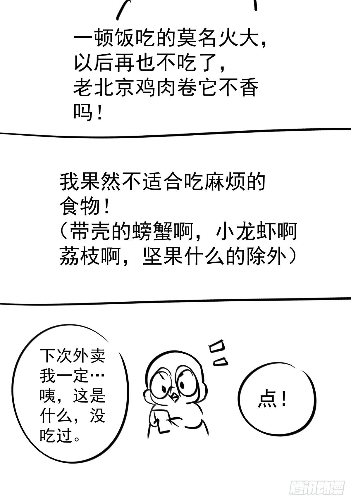 半自动打火姬53