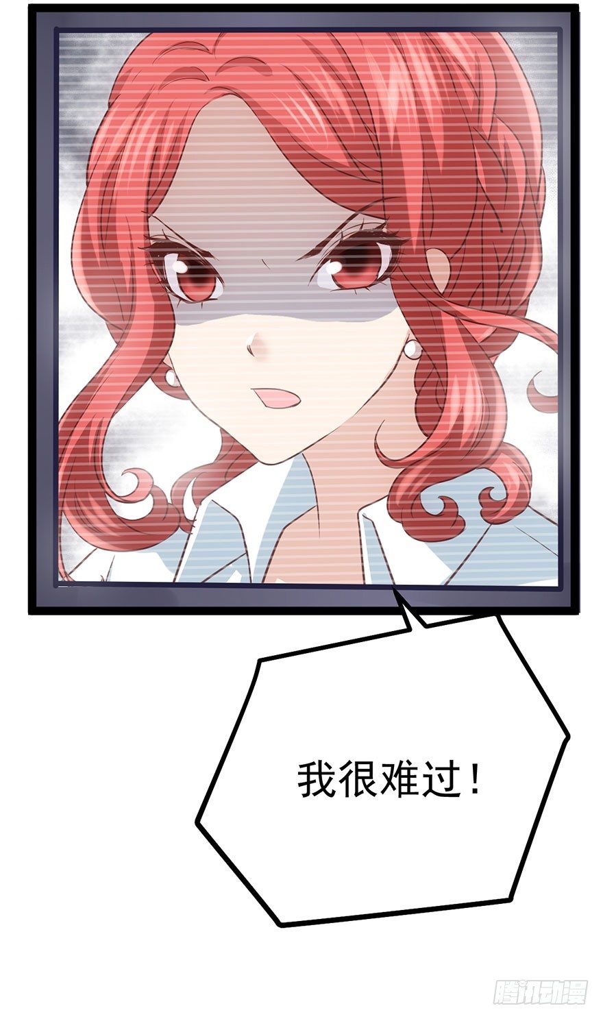一波三折的女主之路32