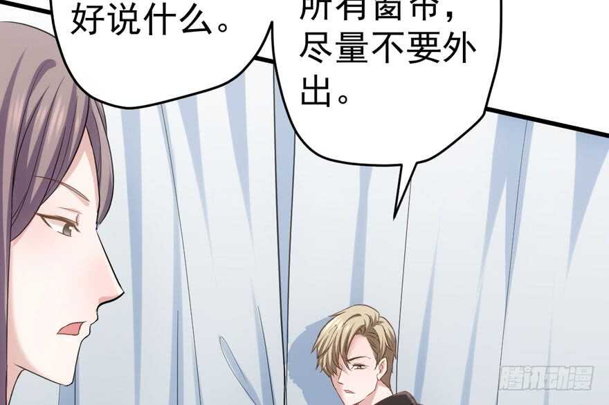 听说要有神秘嘉宾？102