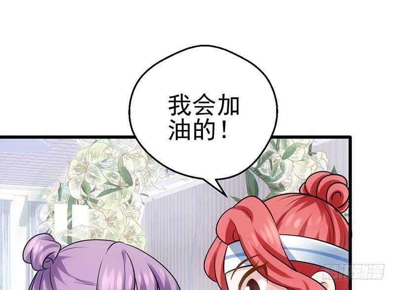 不得了的秘密65