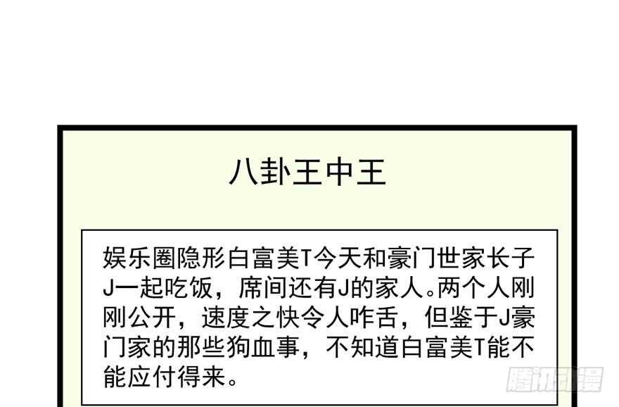 求婚成功狗粮管够77