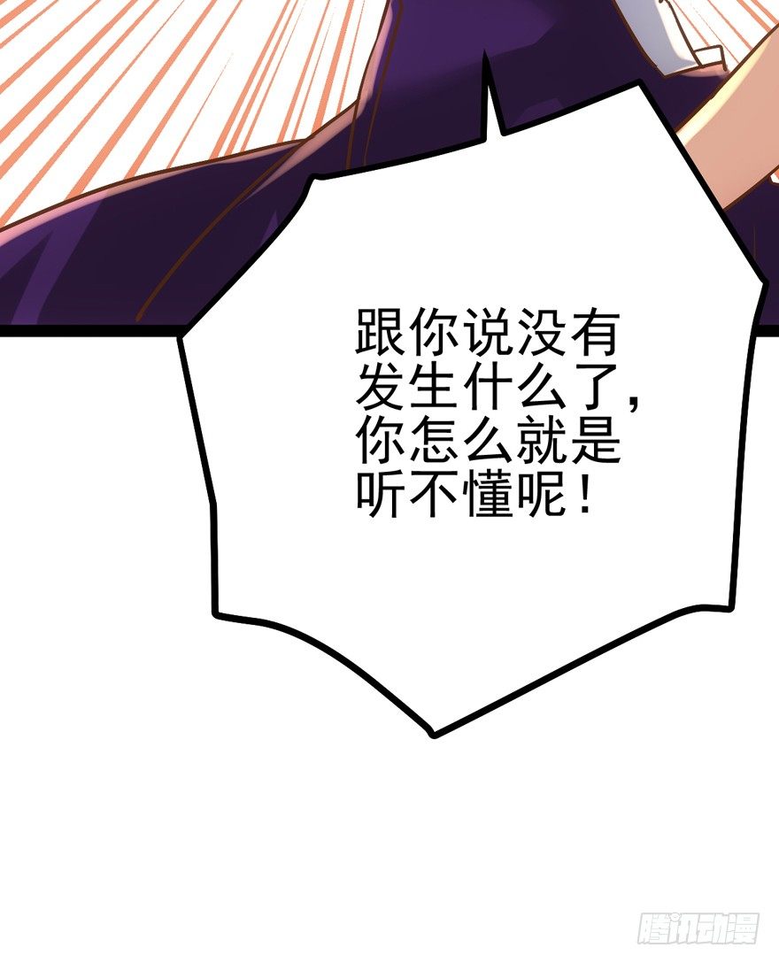 苍天啊，潜规则了！121