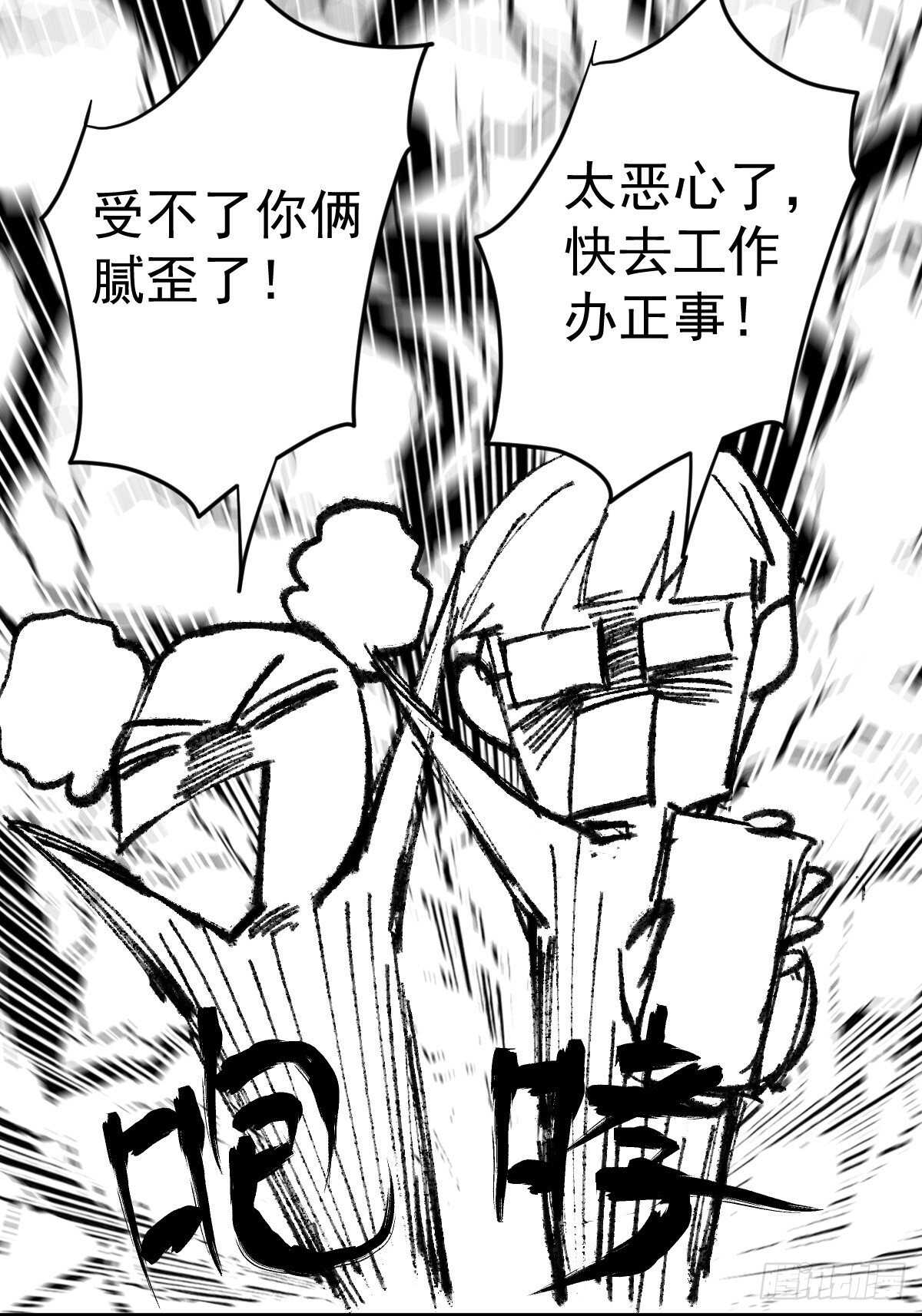 肖简的付出23