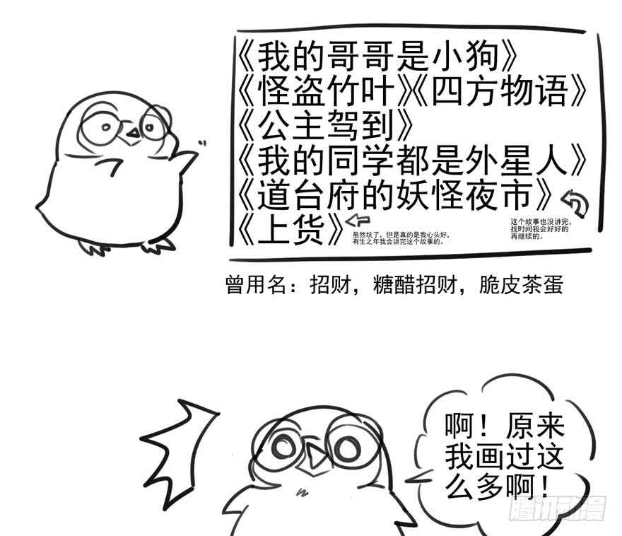 雪柔啊，你可长点心吧。113