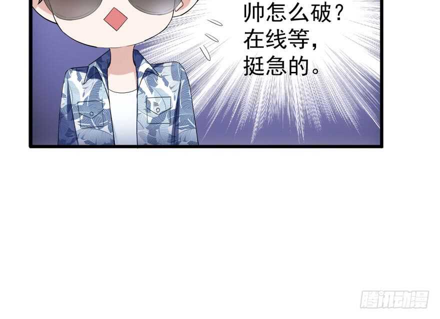 求婚大作战36