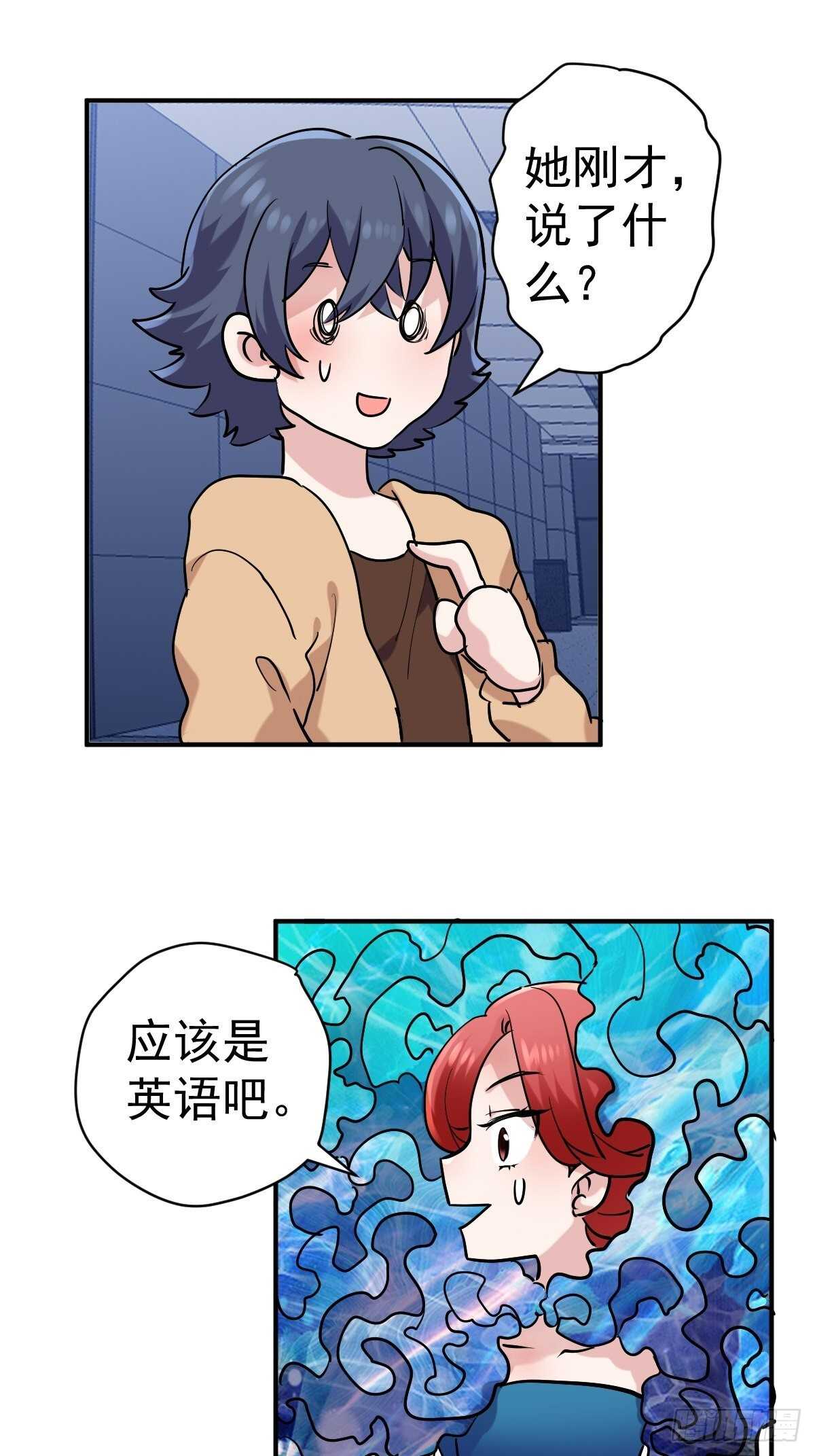 以不动应万动27