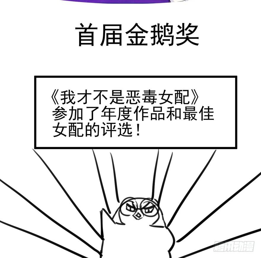 我们参加年度作品评选啦！3