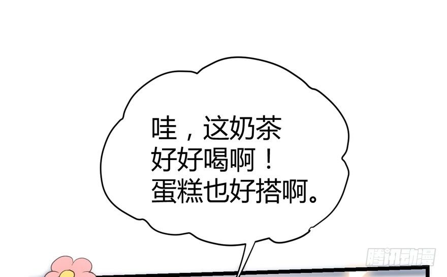 （福利免费番外）笑笑徒伤悲77