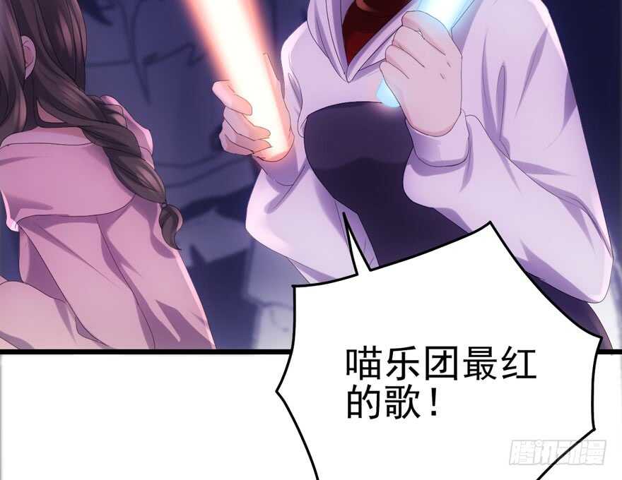 不败的少女5