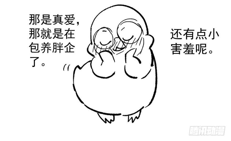 这，只是一个开始……96