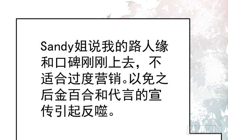 求婚后续82
