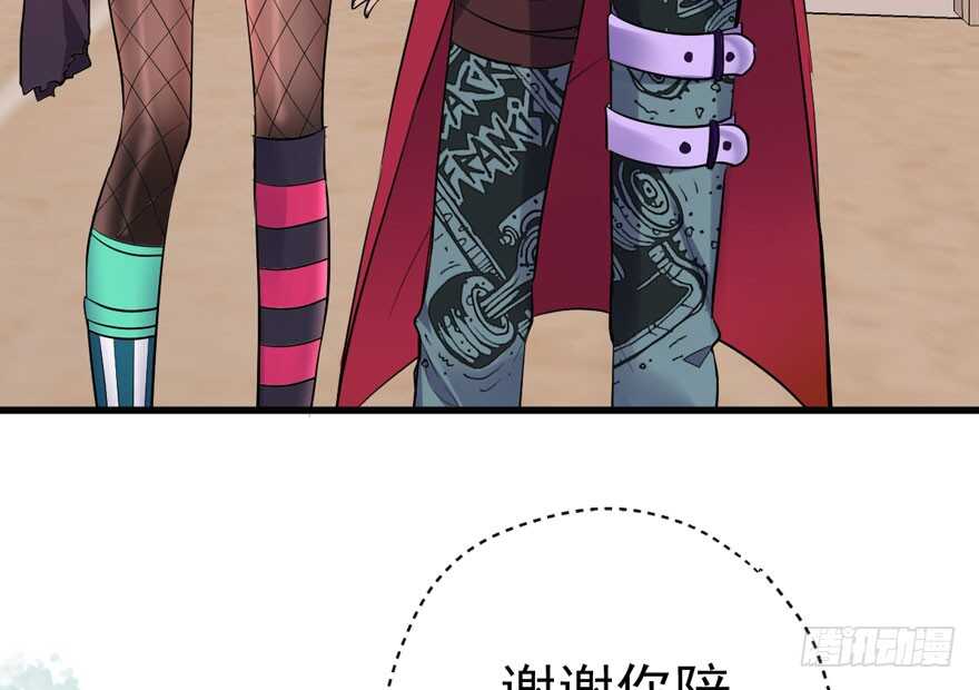 贵族的相亲77
