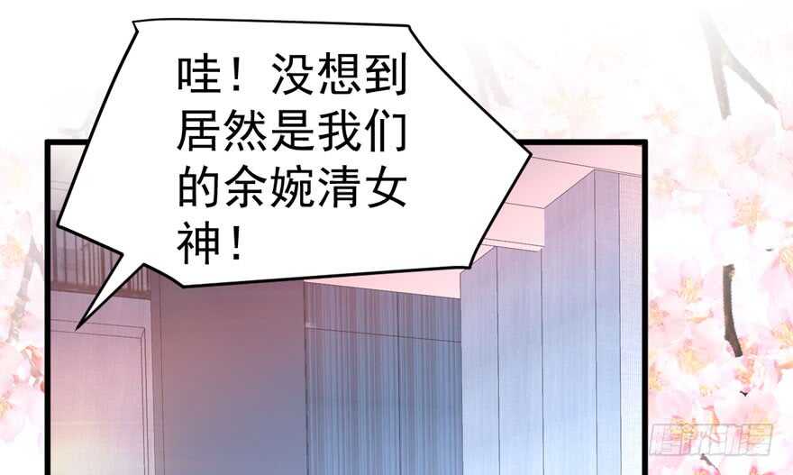 哦买尬，买它！54