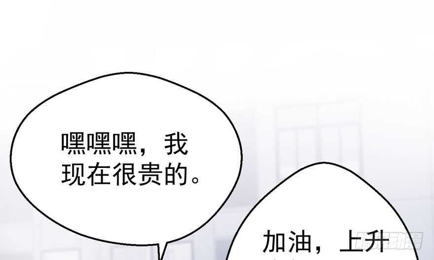 就她想成为代言人？74