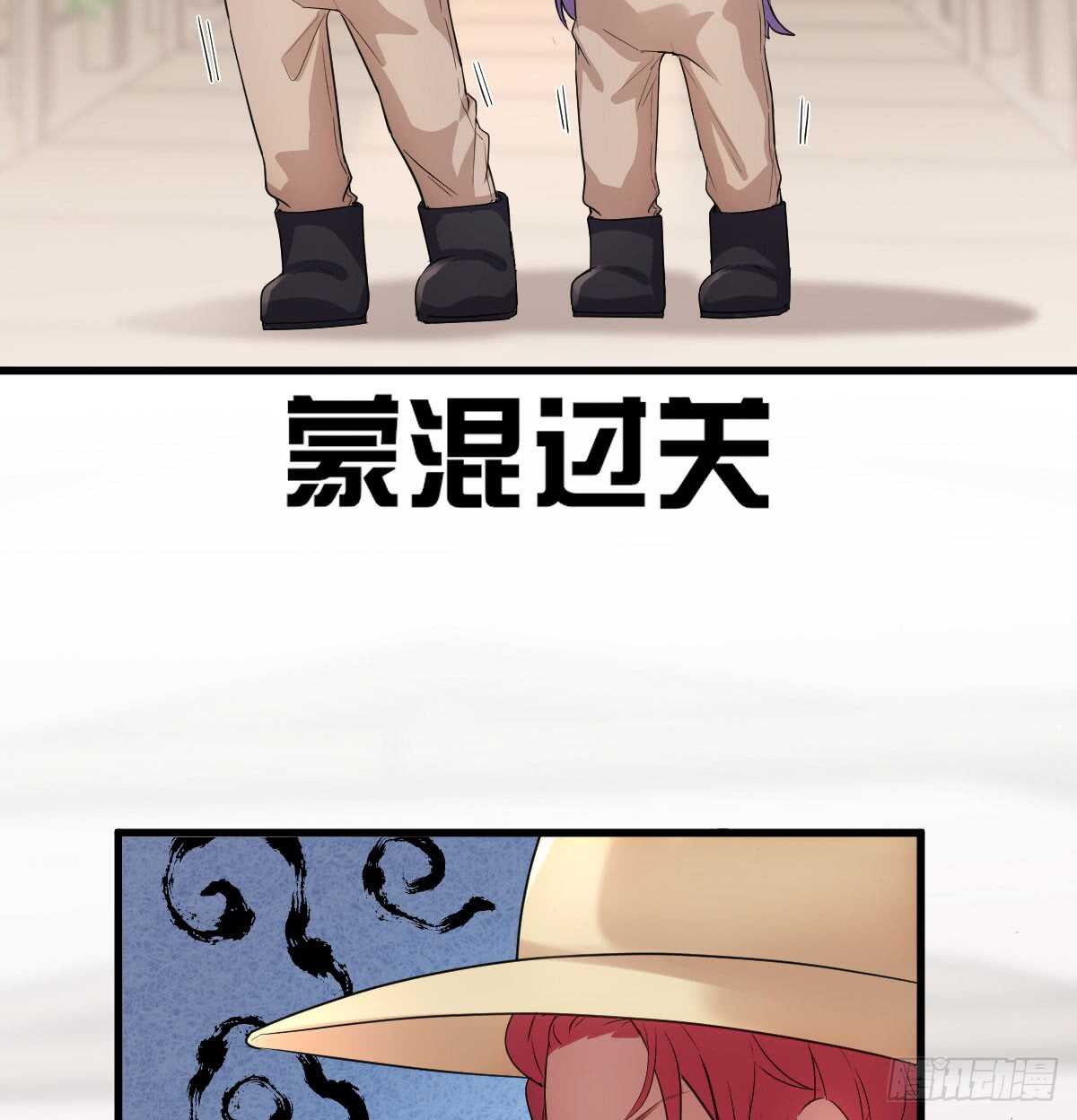 他们不是人！！！4