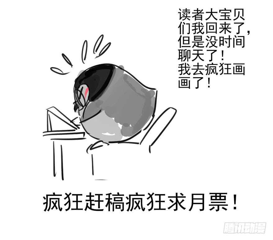 双人访谈80