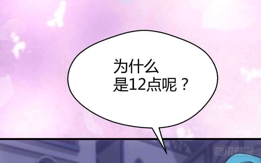 ！！番外！！灰姑娘之高大尚55