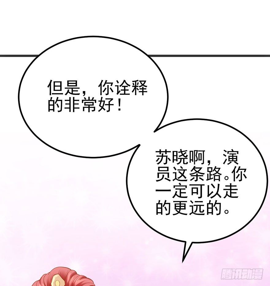 芳妃千古醉红颜79