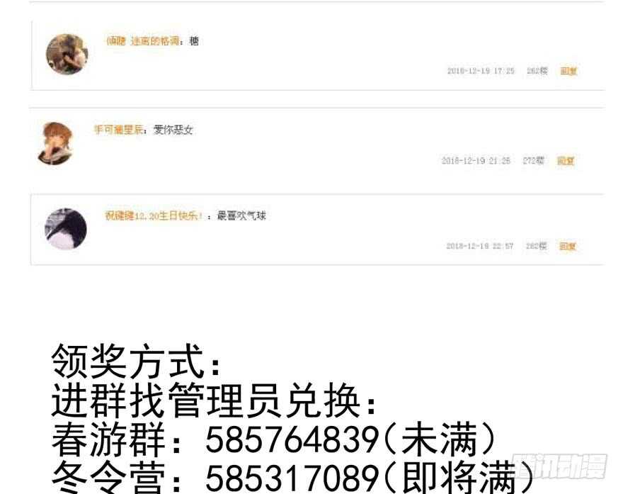 没任何想法77