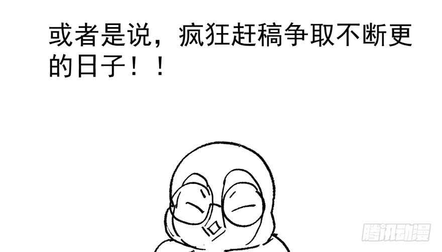 小肖简90