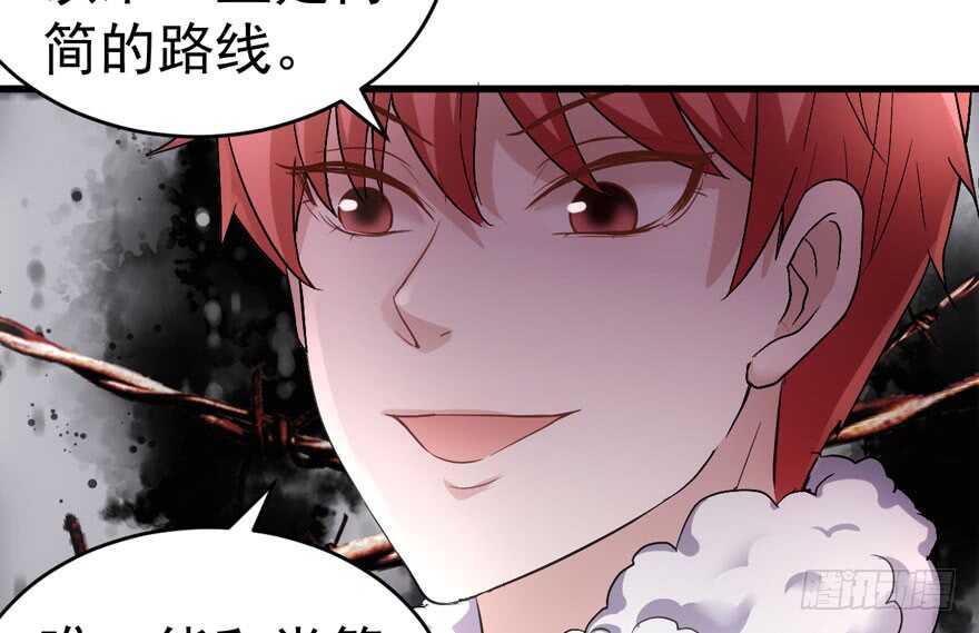 唐雪柔的正经事79