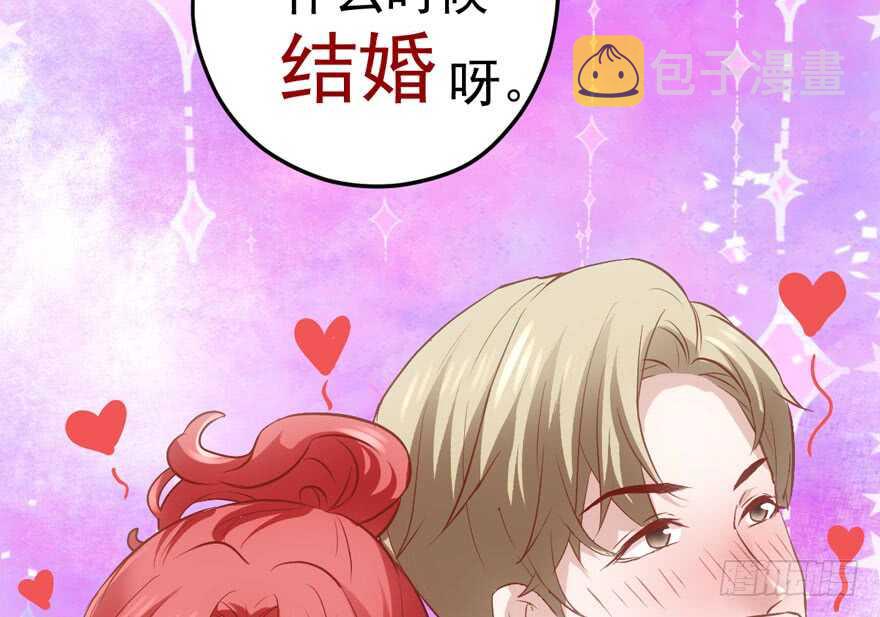 长辈的“关爱”109