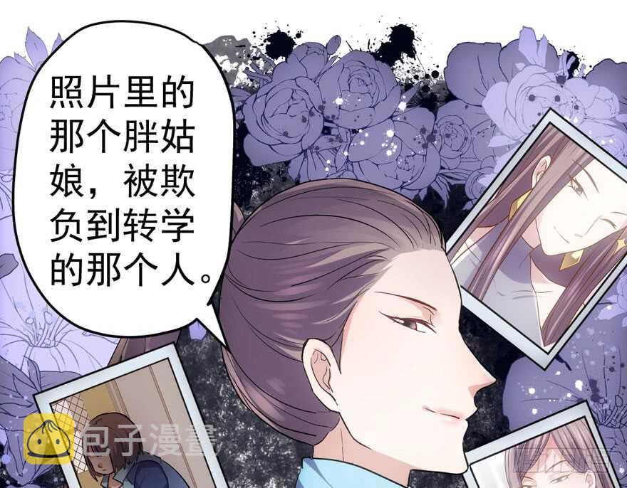 青春的噩梦86