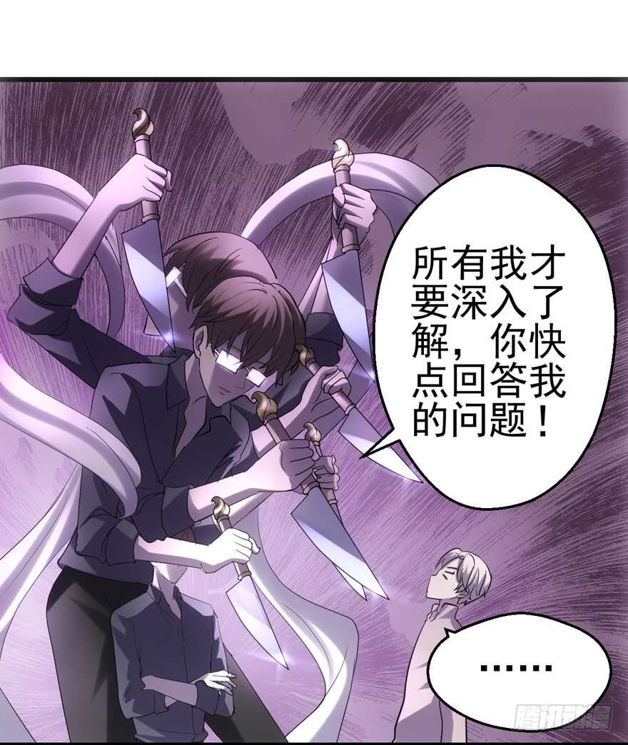 苏晓出脚踩小人38