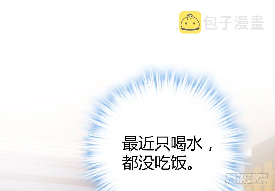 （福利免费番外）笑笑继续徒伤悲53