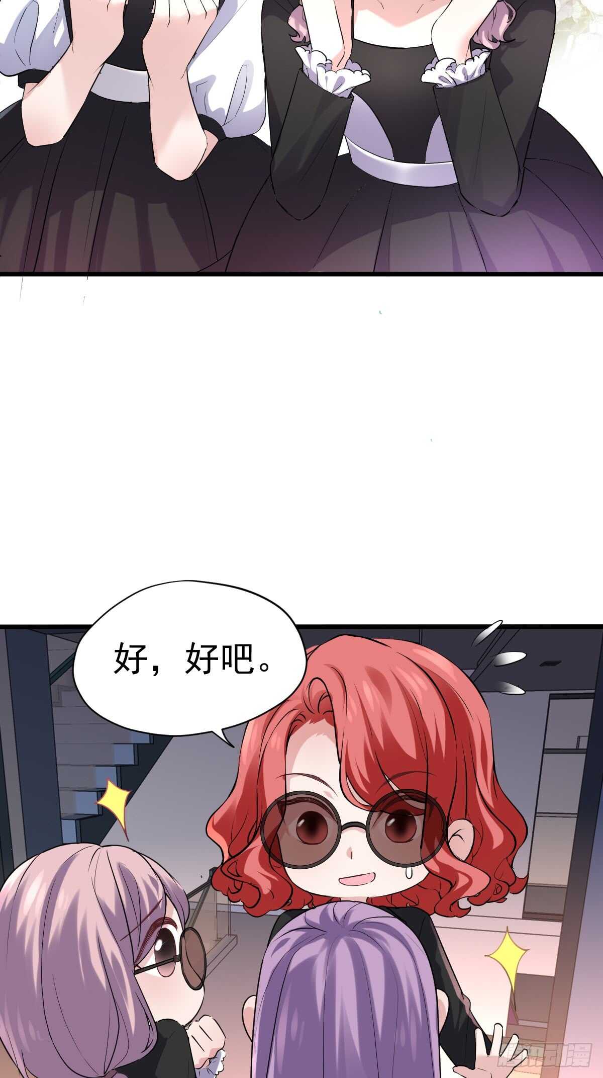 自带BGM的集体活动41