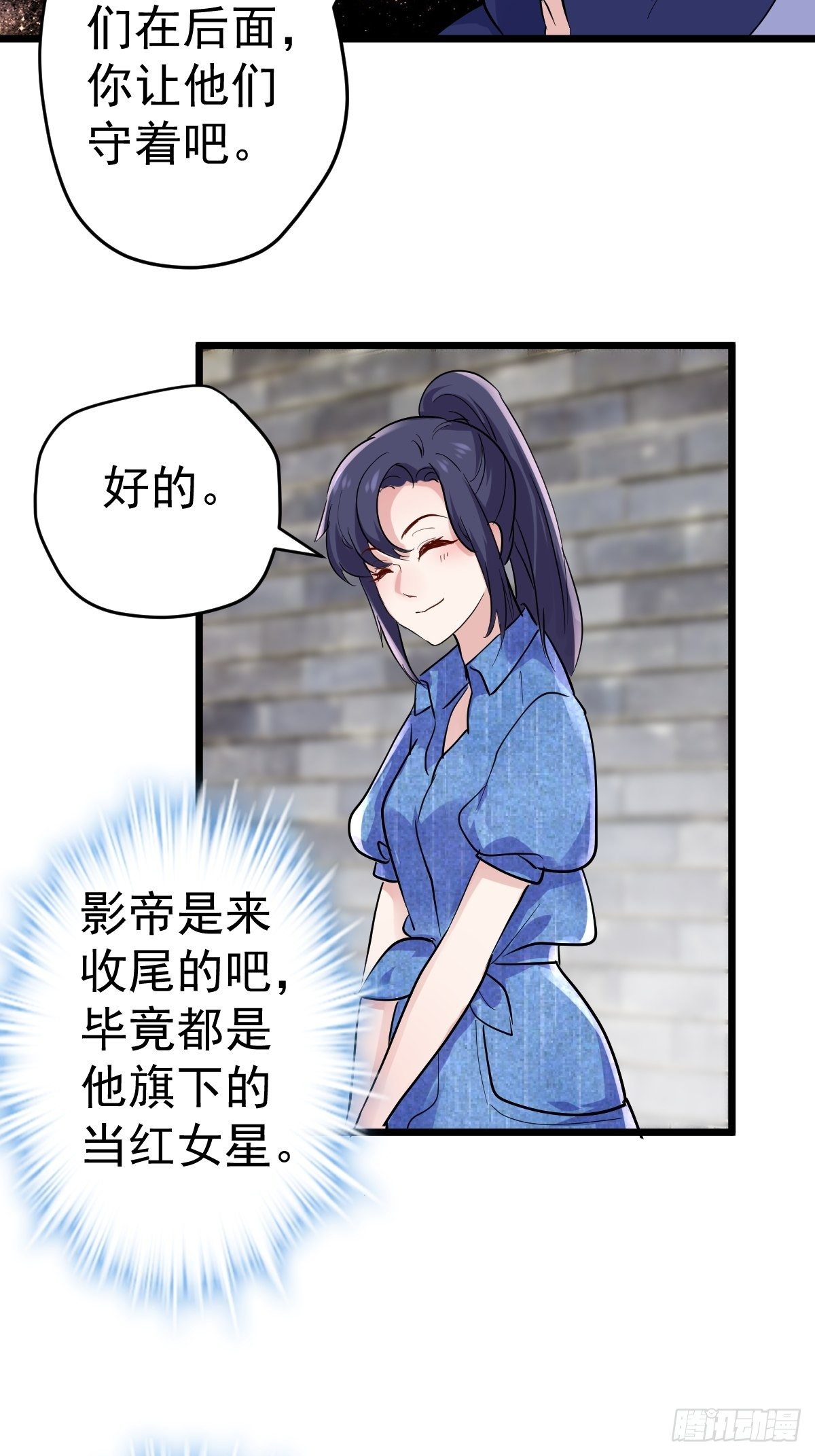 替天行道30