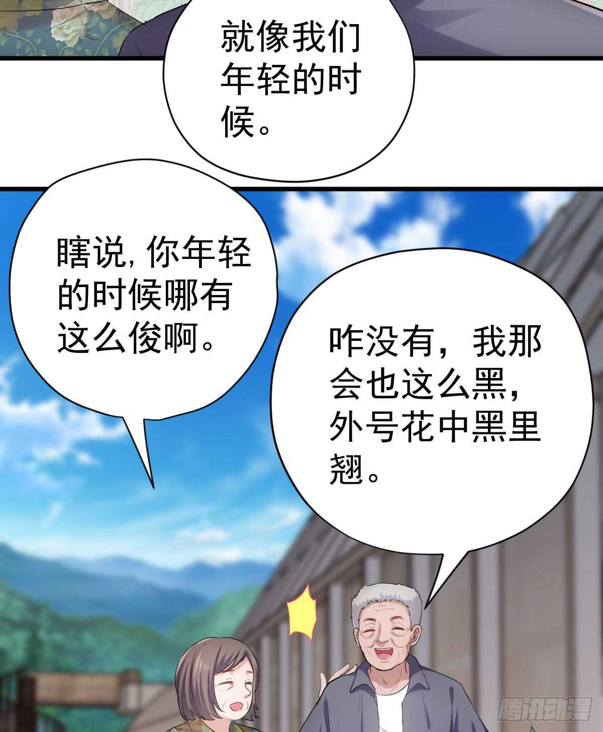 他们不是人！！！41
