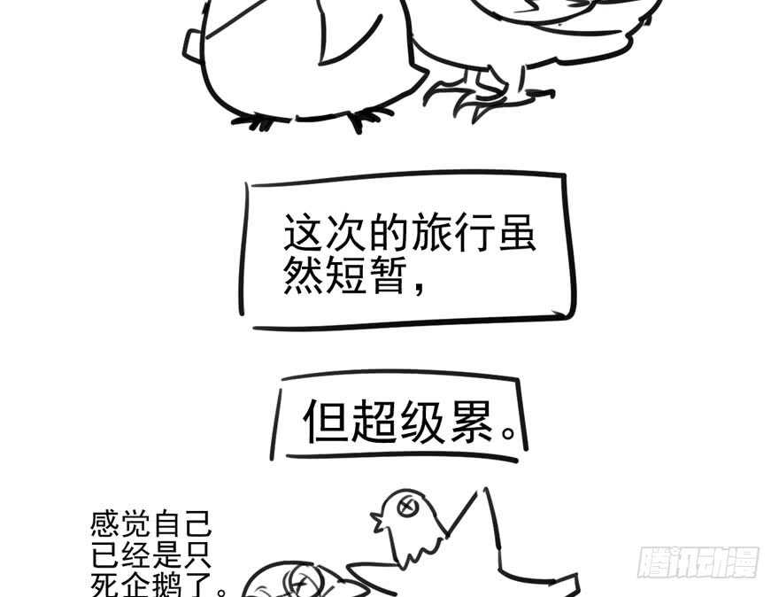 八一八我的前女友90