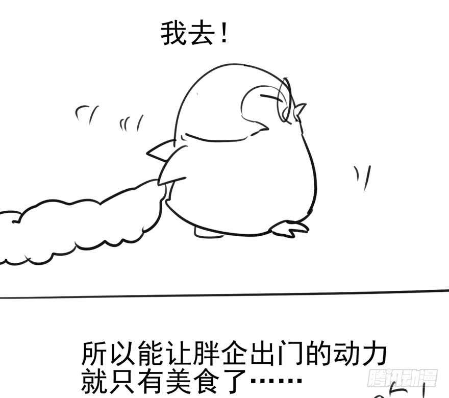 人形兵器84