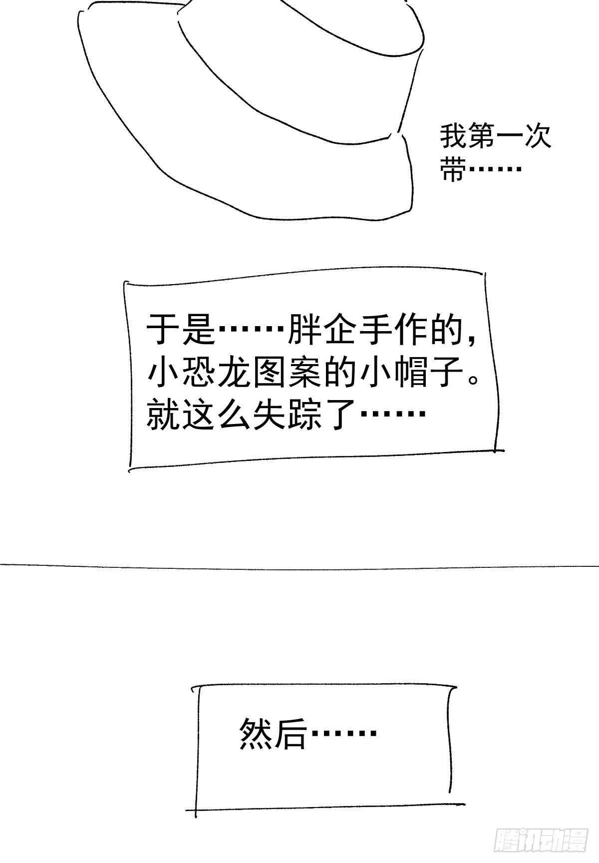 请开启地狱模式吧。78