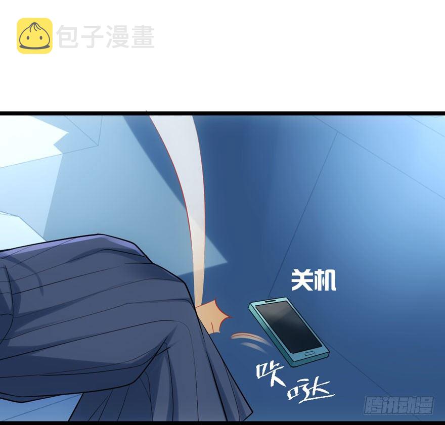 告白气死球……42