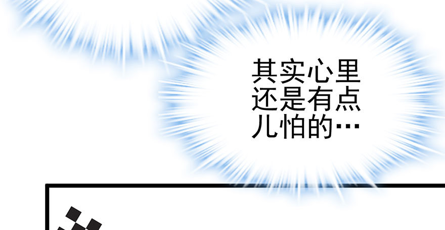 并没有打脸80