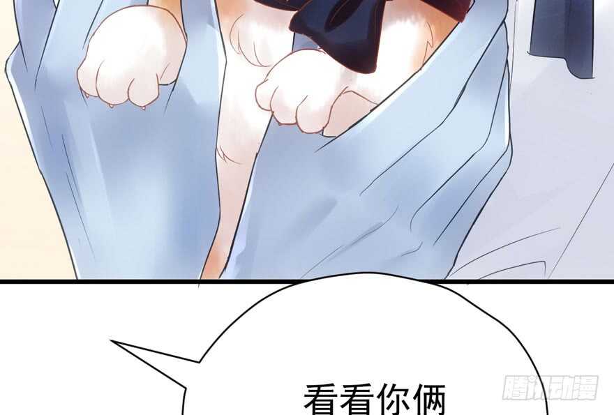 传说中的肖宝贝79