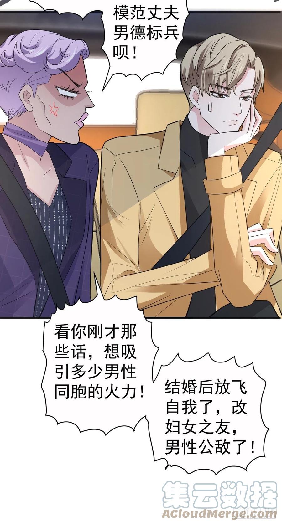 这并不是婚礼12